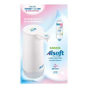 yzT SARAYA A\tg p I[gfBXyT[ 1