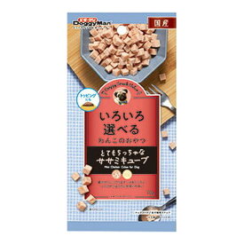 【配送おまかせ】ドギーマン ドギースナックバリュー とてもちっちゃなササミキューブ 70g わんこのおやつ 1個