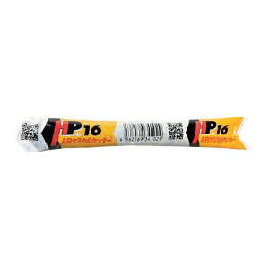 �y×7�� �z�����܂����z������ �P�~�J�� HP�^�C�v HP-16 AR�P�~�J���Z�b�^�[ ��]�E�Ō��^ �t�B�����`���[�u
