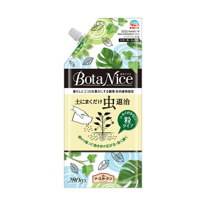 yzA[X A[XK[f BotaNice {^iCX yɂ܂ގ 280g ^Cv 1