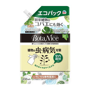 yzA[X BotaNice {^iCX A̒EaC΍ GRpbN 450mL 1