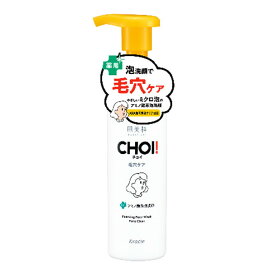 【送料込】クラシエ 肌美精 CHOI チョイ 薬用 泡洗顔 肌・毛穴ケア 160ml 医薬部外品 1個