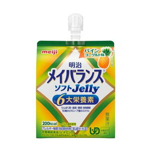 【送料込・まとめ買い×36個セット】明治 メイバランス ソフトJelly パインヨーグルト味 125mL 栄養機能食品