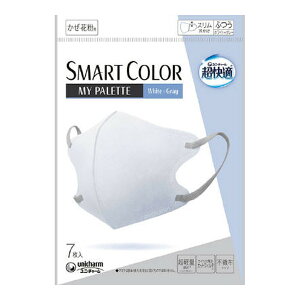 yzjE`[ K SMARTCOLOR MyPalette White × Gray zCgEO[ ӂ 7 }XN 1