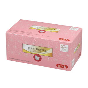 【送料込・まとめ買い×50個セット】原田産業 日本製 息かる PREMIUM V4 小さめサイズ 50枚入 マスク