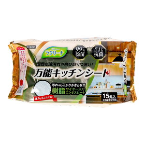 yzaH N[i \Lb`V[g C[ 15 1