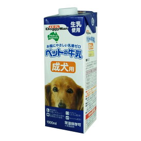 【送料込】ドギーマン ペットの牛乳 成犬用 1000ml ドッグフード 1個