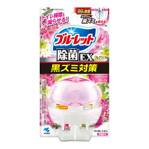【送料込】小林製薬 液体 ブルーレットおくだけ 除菌EX フレグランス アロマティックフローラル 67ml トイレ用洗剤 1個