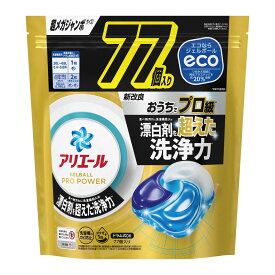 【送料込】P&G アリエール ジェルボール プロ パワー つめかえ 超メガジャンボサイズ 77個入り 洗濯用洗剤 1個