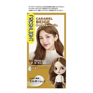 【送料込】ヘンケルジャパン フレッシュライト ミルキータイプ ヘアカラー キャラメルベージュ 1個