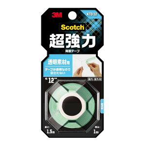 y×3 z܂z3M XRb`  ʃe[v fޗp 12mm×1.5m
