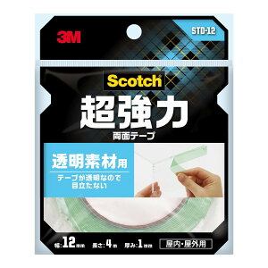 【配送おまかせ】3M スコッチ 超強力 両面テープ 透明素材用 12mm×4m 1個