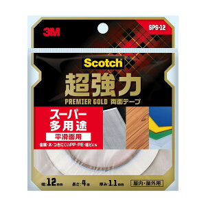 yz3M XRb`  ʃe[v v~AS[h X[p[ pr ʗp 12mm×4m 1
