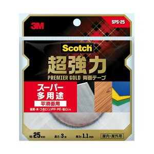 yz3M XRb`  ʃe[v v~AS[h X[p[ pr ʗp 25mm×3m 1