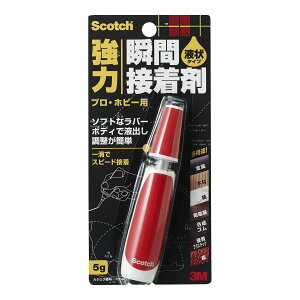 【×2個 配送おまかせ】スリーエムジャパン 3M スコッチ 強力瞬間接着剤 液状 多用途 プロ・ホビー用 5g