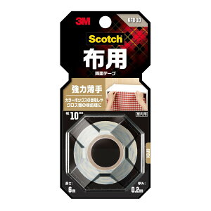 y×2 z3M XRb` zpʃe[v ͔ 10mm×6m