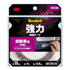 yz3M XRb`  ʃe[v ԊOp 15mm×4m 1