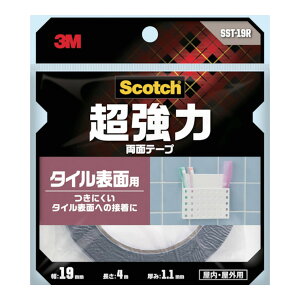 【送料込】3M スコッチ 超強力 両面テープ タイル表面用 19mm×4m 1個