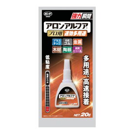 【送料込・まとめ買い×30個セット】コニシ ボンド アロンアルフア プロ用 速効 多用途 20g