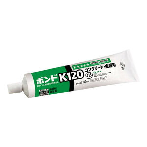 【送料込・まとめ買い×10個セット】コニシ ボンド K120 コンクリート金属用 170mL
