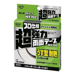 yzRjV {h SSe[v WF702 ^ϔM 20mm×8m 1