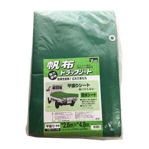 yE܂Ƃߔ×2Zbgz^JCN gbNV[g z 5 2.6m×4.8m