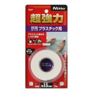 【送料込・まとめ買い×100個セット】ニトムズ 超強力 両面テープ プラスチック用 15mm×2m