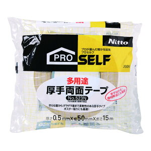 yzjgY pr  ʃe[v 50mm×15m 1