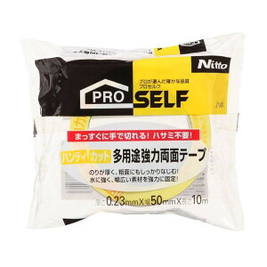 【送料込・まとめ買い×6個セット】ニトムズ ハンディカット 多用途 強力 両面テープ 50mm×10m