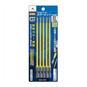 y×3 z܂zAlbNXc[ it+2×150 J[rbg 5{g