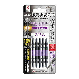 y×3 z܂zAlbNXc[ ANEX xrbg X^Cv 5{g +2×65 }Olbgt