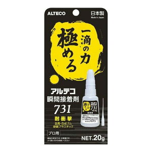 yzAeR vp uԐڒ 731-B ϏՌ 20g ׌mYt 1