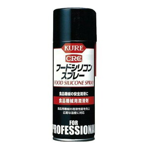 yzH KURE Hi@Bp  t[hVRXv[ 430mL 1