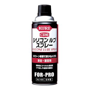 yzH KURE  ^ VR uXv[ 420mL 1