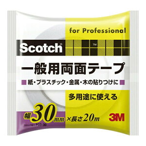 【配送おまかせ】スリーエム スコッチ 一般用 両面テープ 30mm×20m 1個