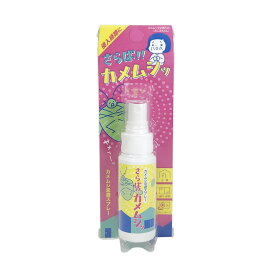 【配送おまかせ】高森コーキ さらば!!カメムシッ カメムシ忌避スプレー 50mL 1個