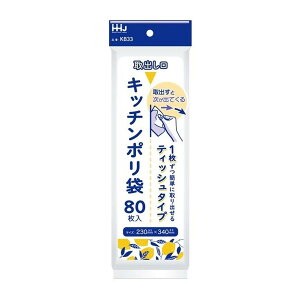 yznEXz[hWp KB33 Lb` | ݂艺  80 1