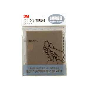 yz܂zX[G 3M X|W ɍז 2pbN 1