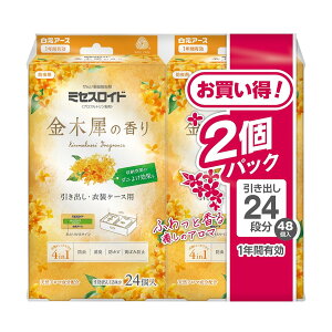 【送料込・まとめ買い×20個セット】白元アース ミセスロイド 引き出し・衣装ケース用 1年防虫 金木犀の香り 24個入×2個パック 防虫剤