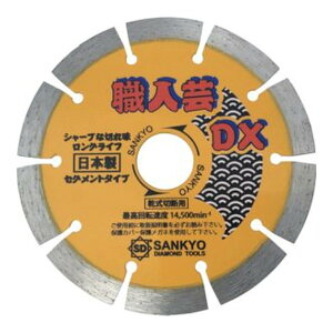 yz܂zO_ChH El|DXZOg dRN[gE΍ޗp SS-DX5 1