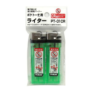 【送料込】新富士バーナー 新富士 ポケトーチ用 ライター PT-01CR 2個入 1個