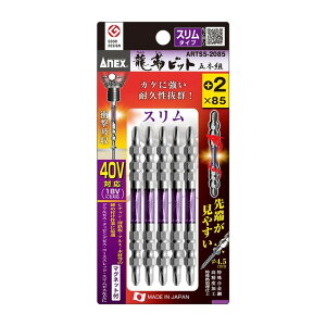 y×2 z܂zAlbNXc[ ANEX xrbg X^Cv 5{g  +2×85 }Olbgt