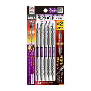 yE܂Ƃߔ×6ZbgzAlbNXc[ ANEX xrbg X^Cv 5{g  +2×110 }Olbgt