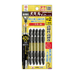 y×3 z܂zAlbNX xrbg ^t 5{g +2×85 }Olbgt