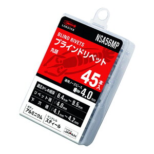y×7 z܂zuebNX Gr uChxbg NSA56MP A~jE/XeB[ 5-6 GRpbN 45{