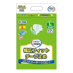 【送料込・まとめ買い×4個セット】カミ商事 エルモアいちばん 幅広フィット テープ止め Lサイズ ヒップ85-125cm 17枚入 介護用紙おむつ
