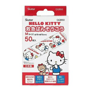 y×3 z܂zXP[^[ ~} ΂񂻂 QQB50 n[LeB HELLO KITTY MTCY 50