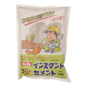 【送料込・まとめ買い×15個セット】トーヨーマテラン MATERAN NO5150 インスタントセメント 30分速乾 灰 1.3kg