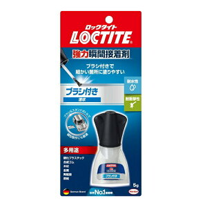 y×2 z܂zwPWp LOCTITE bN^Cg  uԐڒ uVt t 5g