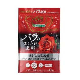 【送料込】ハイポネックス ブリリアントガーデン バラのまくだけ肥料 1200g 1個